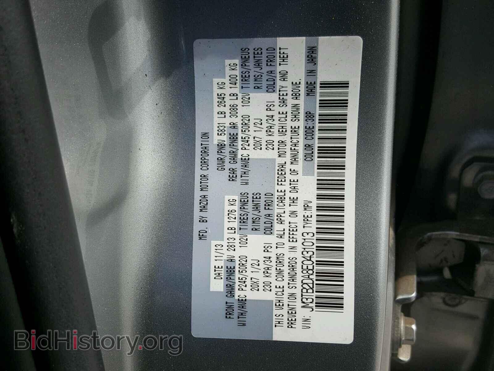 2014 MAZDA CX-9 - VIN: JM3TB2DA8E0431013 - Фото 10