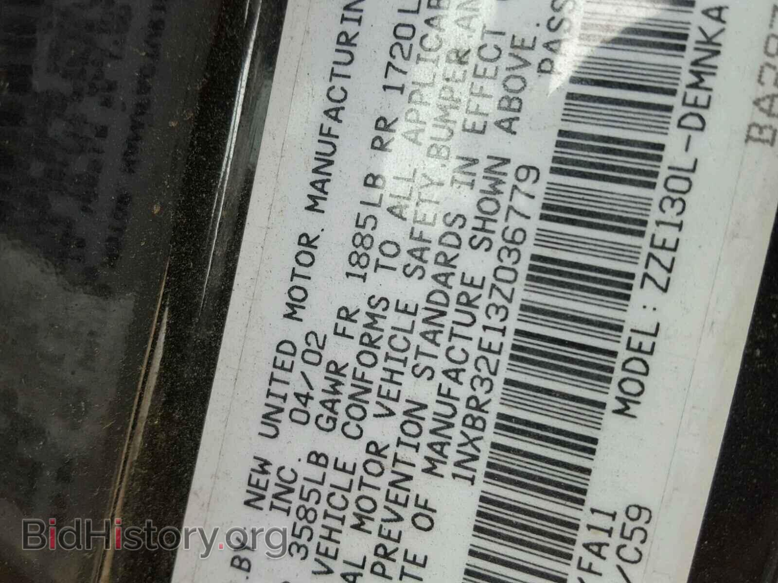 2003 TOYOTA COROLLA - VIN: 1NXBR32E13Z036779 - Фото 10