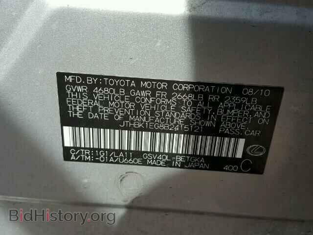 2011 LEXUS ES350 - VIN: JTHBK1EG8B2415121 - Фото 10