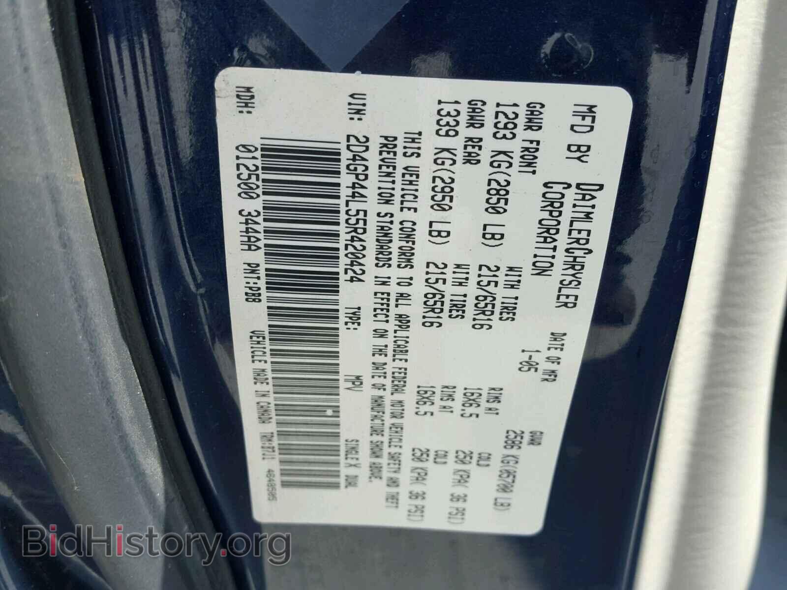 2005 DODGE CARAVAN - VIN: 2D4GP44L55R420424 - Фото 10