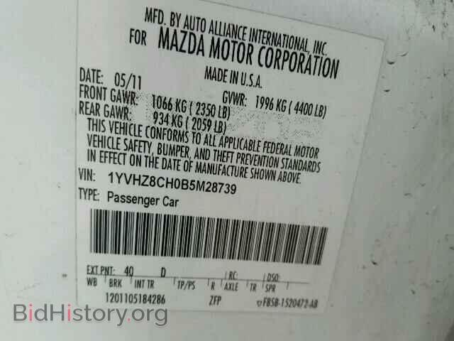 2011 MAZDA 6 - VIN: 1YVHZ8CH0B5M28739 - Фото 10