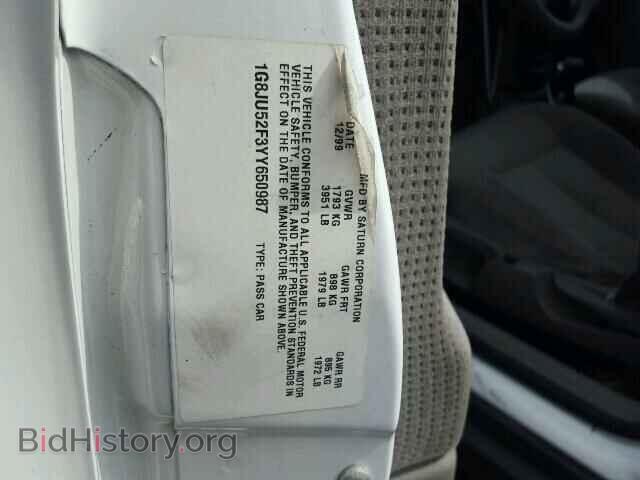 2000 SATURN LS/LS1/LS2 - VIN: 1G8JU52F3YY650987 - Фото 10
