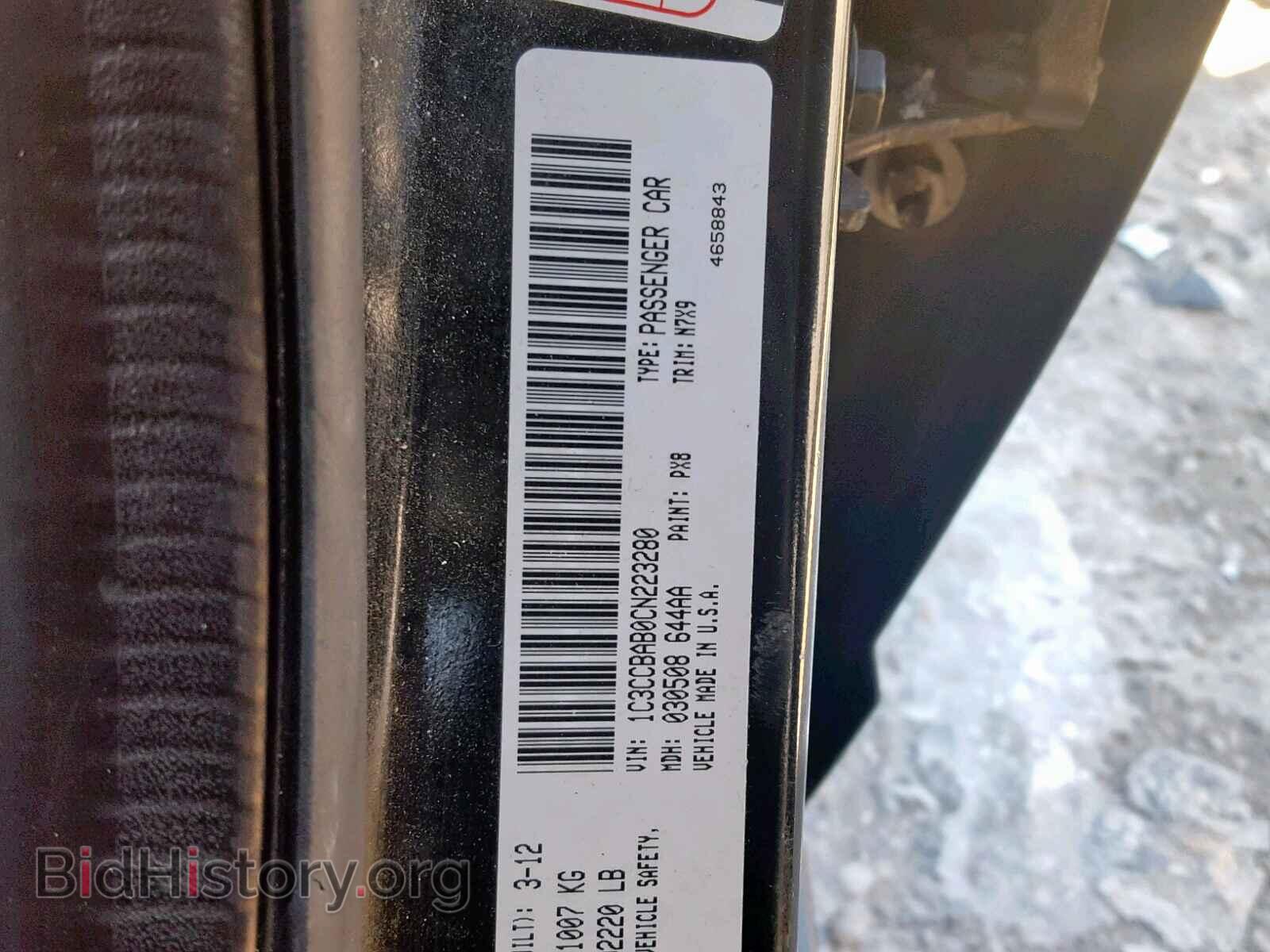 2012 CHRYSLER 200 - VIN: 1C3CCBAB0CN223280 - Фото 10