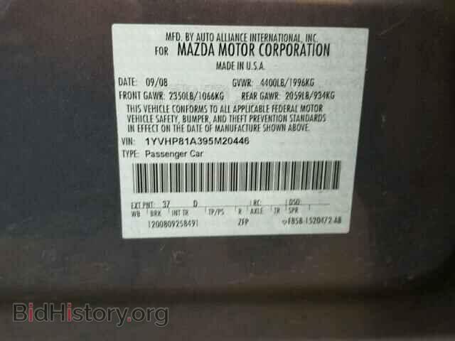 2009 MAZDA 6 - VIN: 1YVHP81A395M20446 - Фото 10