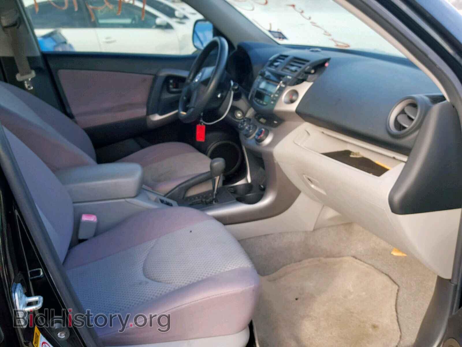2006 TOYOTA RAV4 - VIN: JTMZD33VX65016951 - Фото 5
