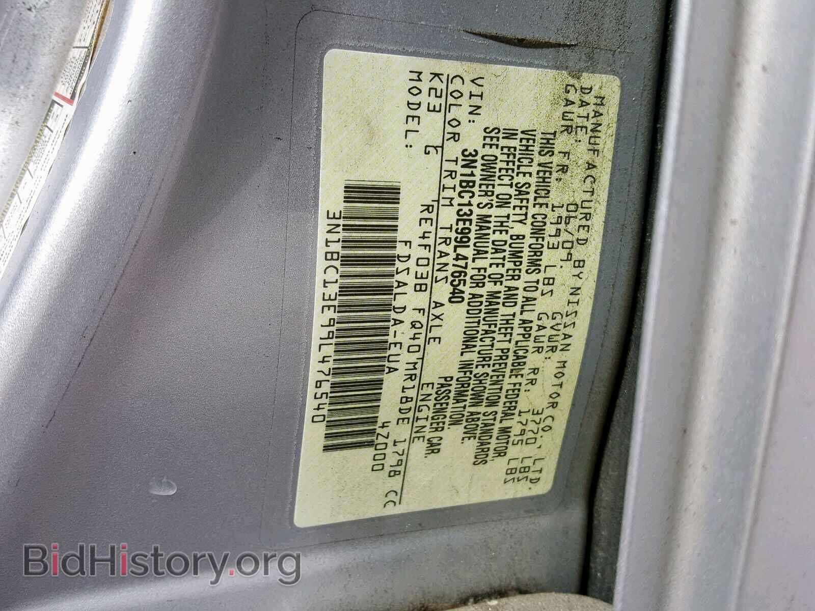 2009 NISSAN VERSA - VIN: 3N1BC13E99L476540 - Фото 10