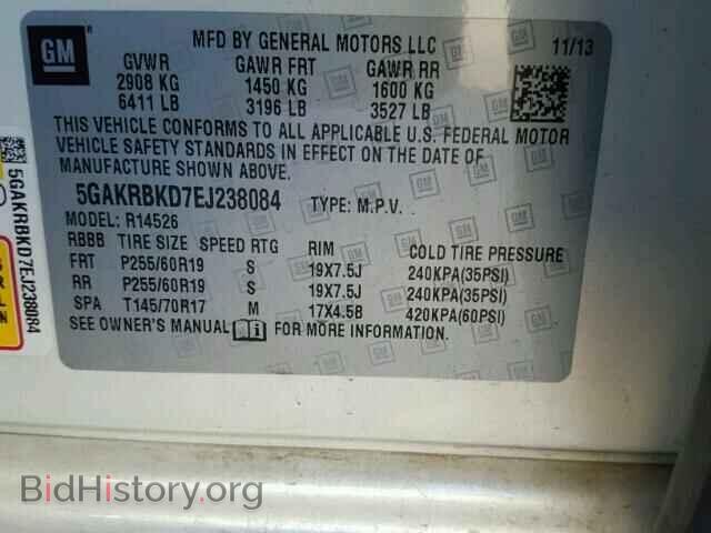 2014 BUICK ENCLAVE - VIN: 5GAKRBKD7EJ238084 - Фото 10