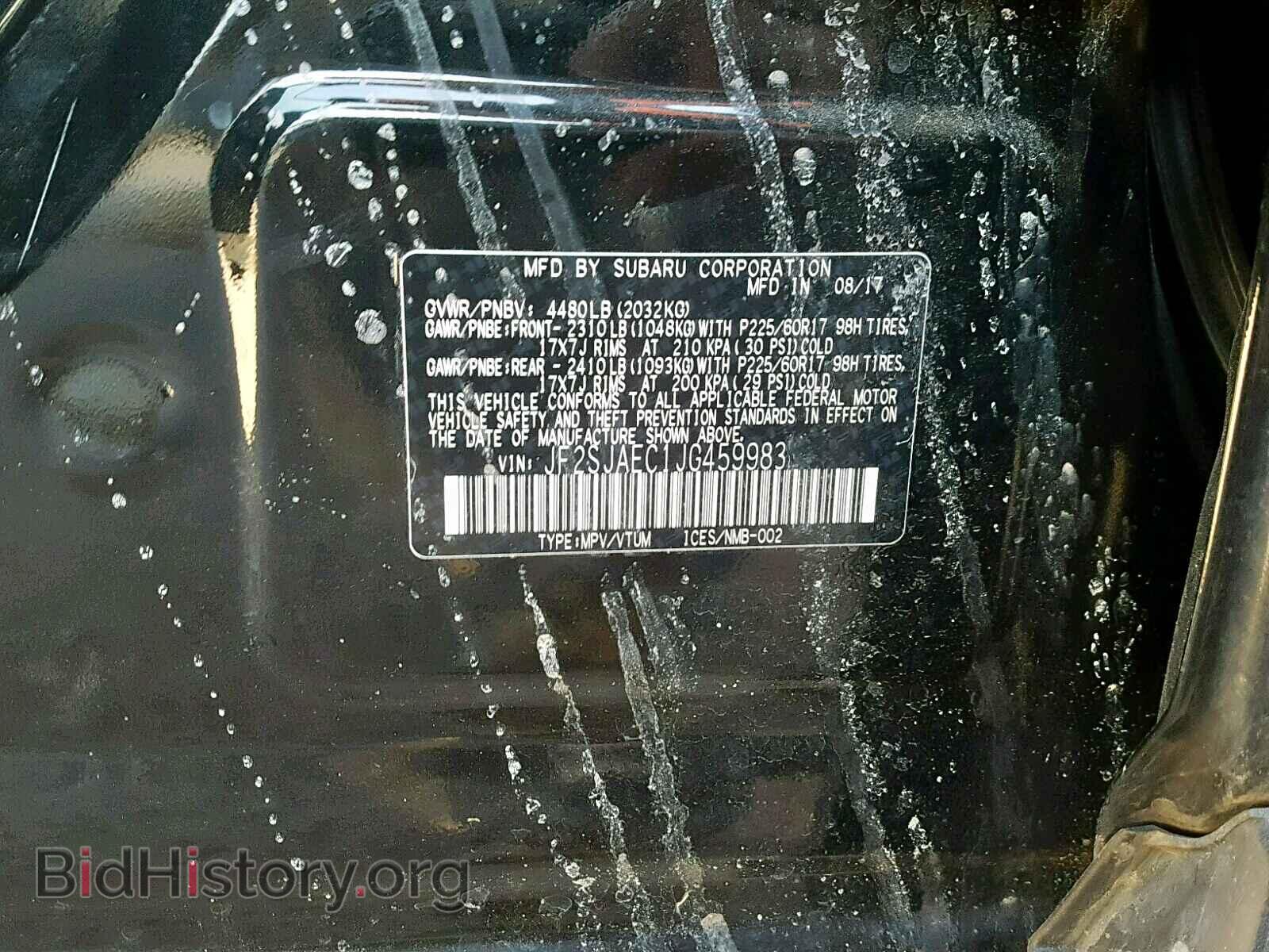 2018 SUBARU FORESTER - VIN: JF2SJAEC1JG459983 - Photo 10