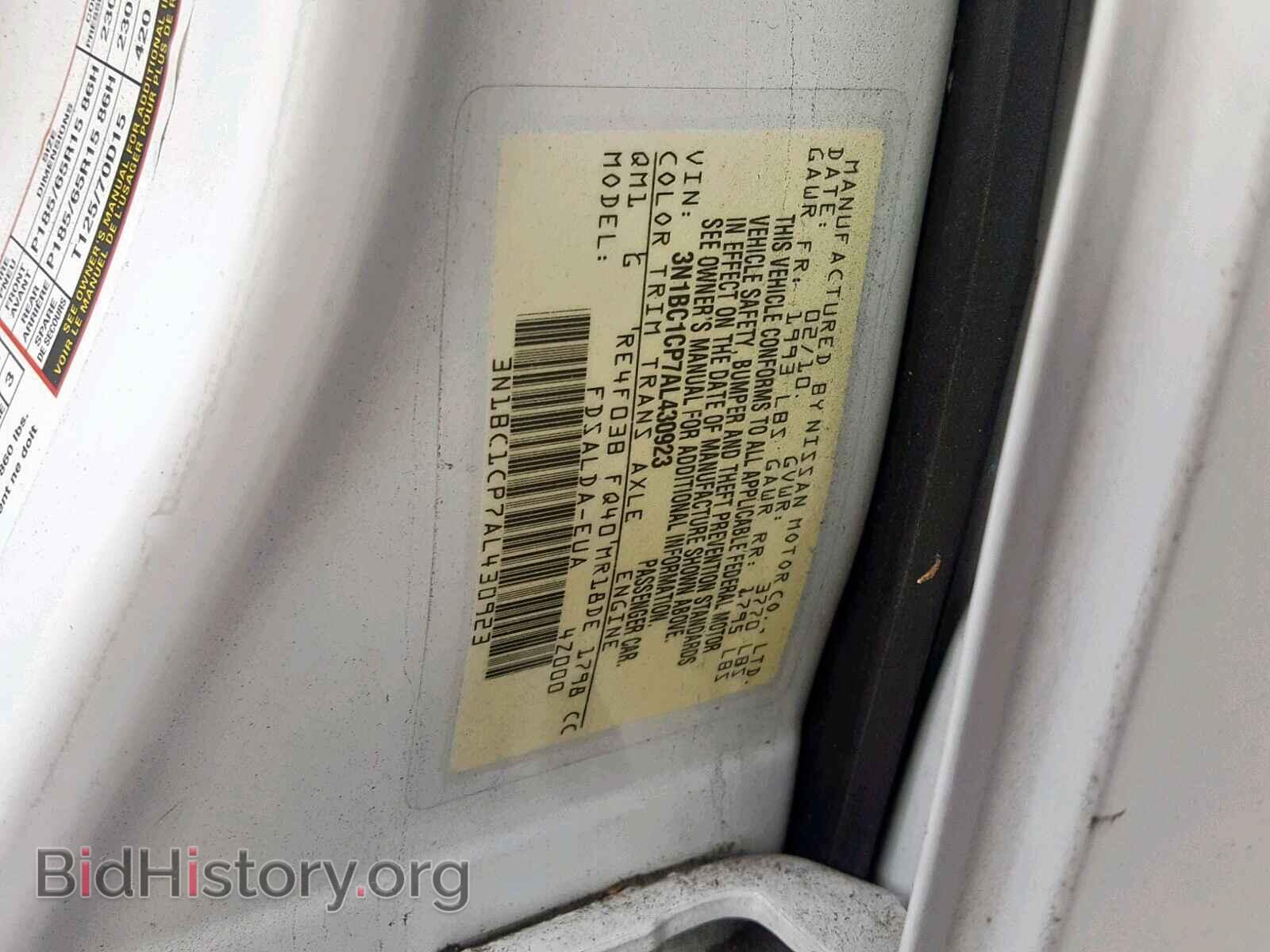 2010 NISSAN VERSA - VIN: 3N1BC1CP7AL430923 - Фото 10