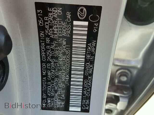 2013 LEXUS ES350 - VIN: JTHBK1GG2D2063511 - Фото 10
