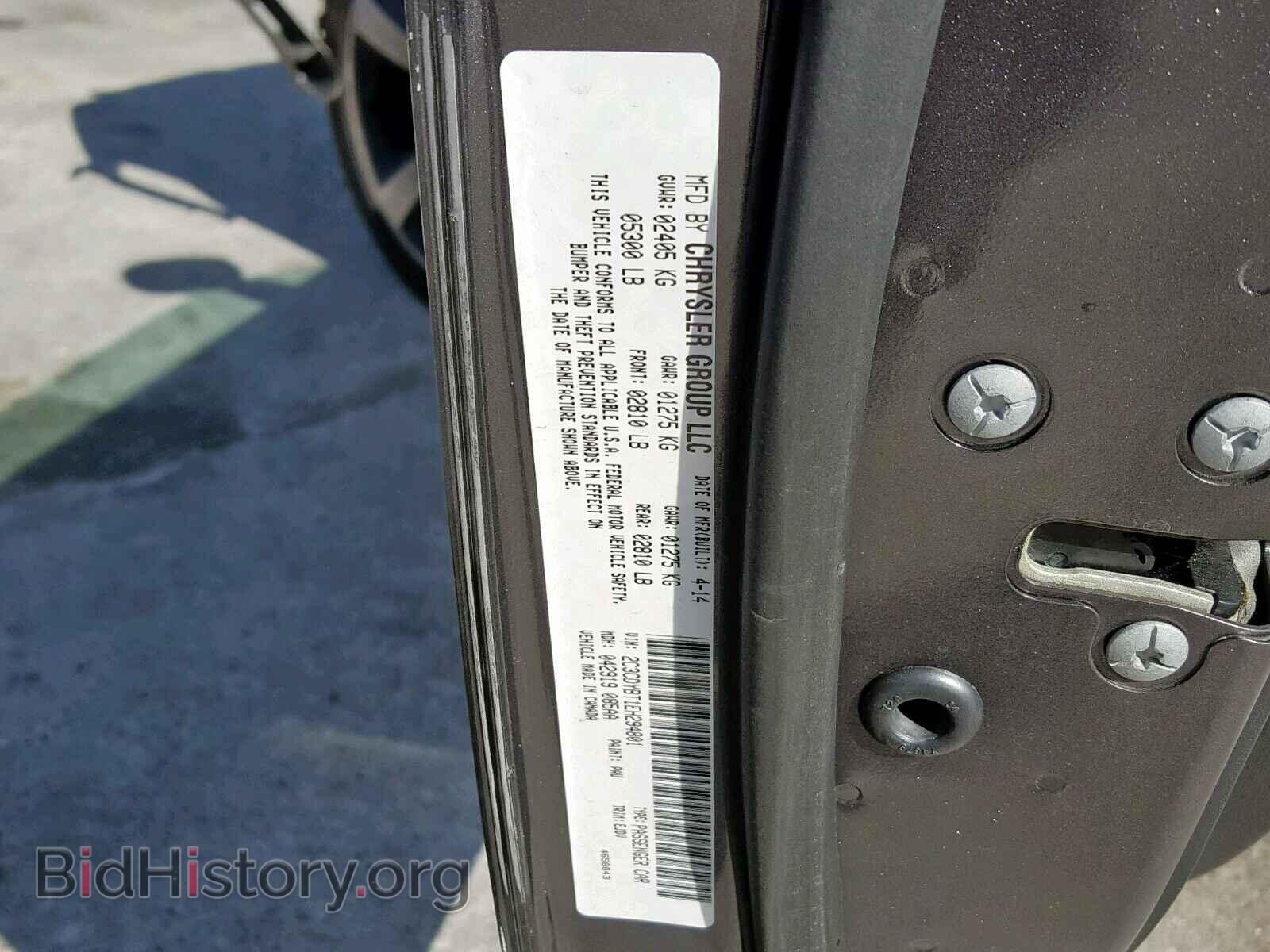 2014 DODGE CHALLENGER - VIN: 2C3CDYBT1EH294801 - Photo 10