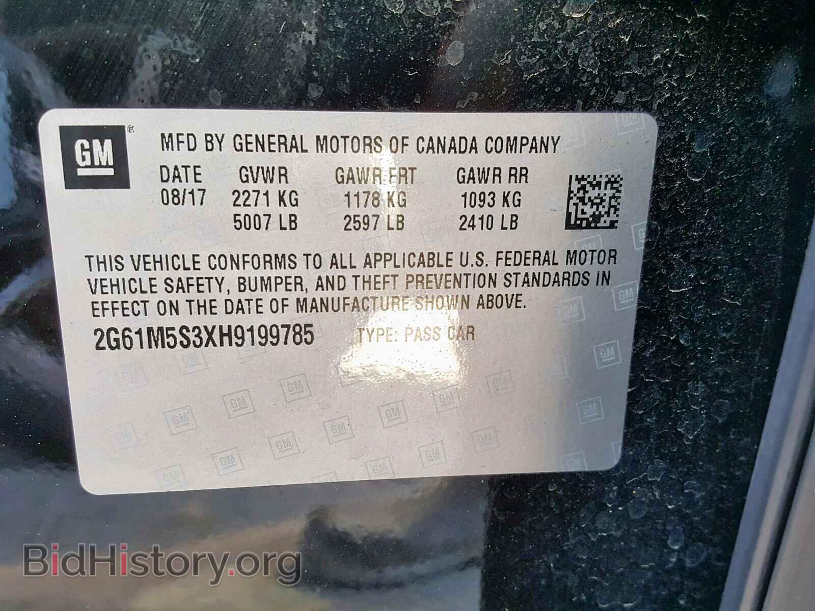 2017 CADILLAC XTS - VIN: 2G61M5S3XH9199785 - Фото 10