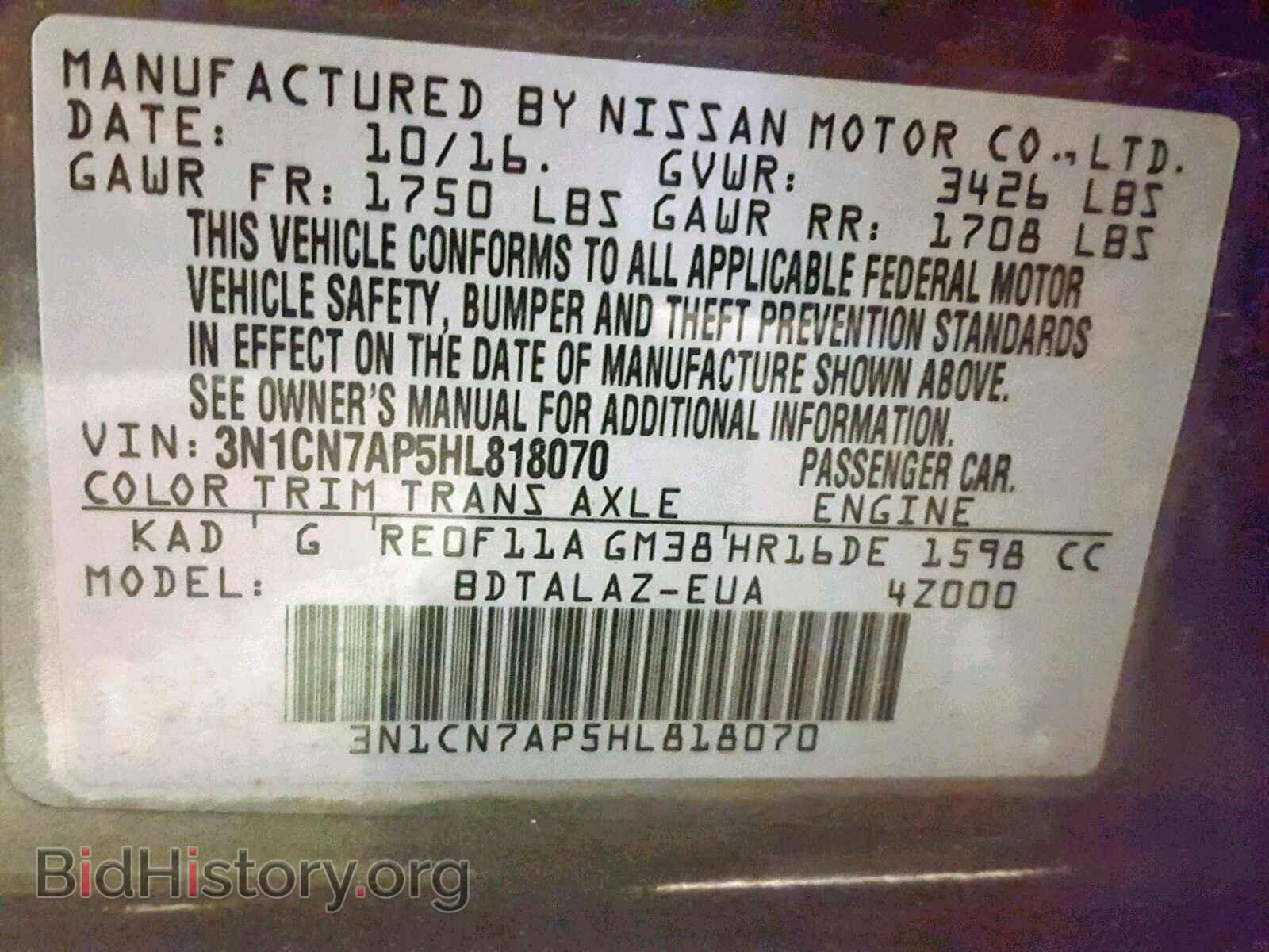 2017 NISSAN VERSA - VIN: 3N1CN7AP5HL818070 - Фото 10
