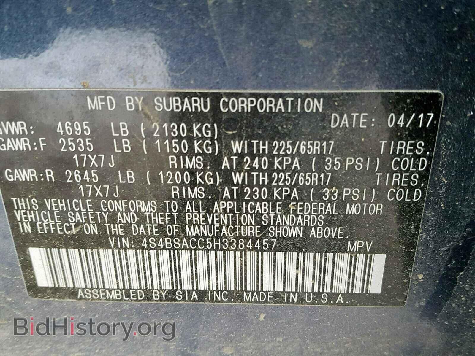 2017 SUBARU OUTBACK 2. - VIN: 4S4BSACC5H3384457 - Фото 10