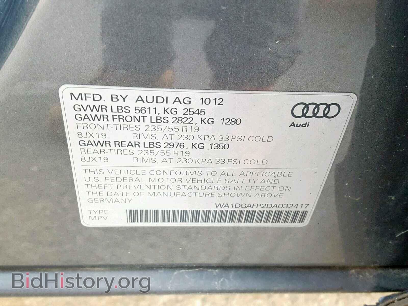 2013 AUDI Q5 - VIN: WA1DGAFP2DA032417 - Фото 10