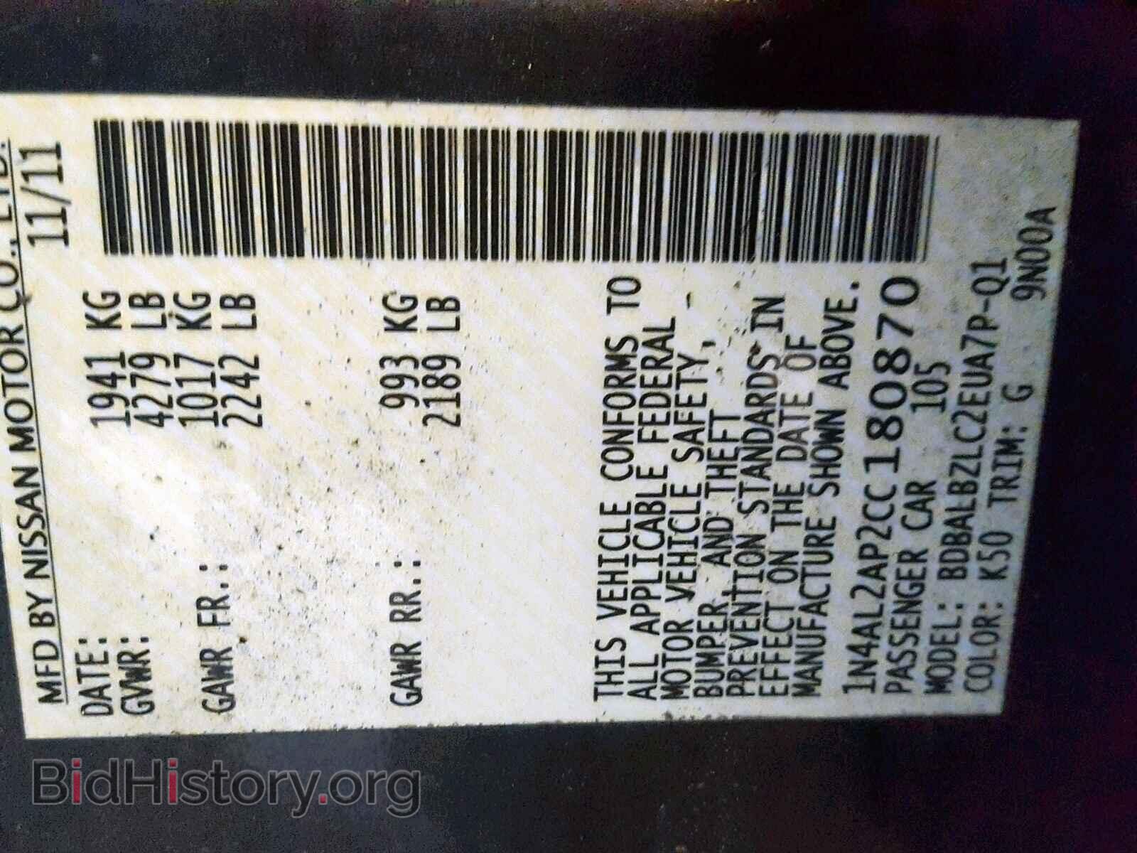 2012 NISSAN ALTIMA BAS - VIN: 1N4AL2AP2CC180870 - Фото 10