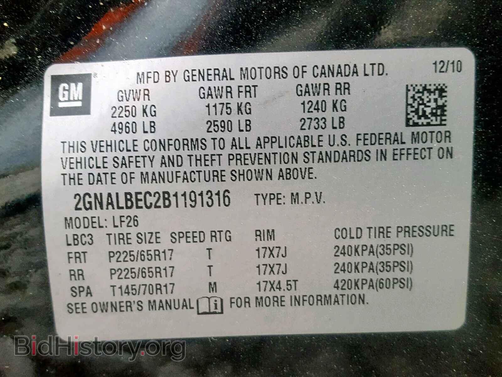2011 CHEVROLET EQUINOX LS - VIN: 2GNALBEC2B1191316 - Фото 10