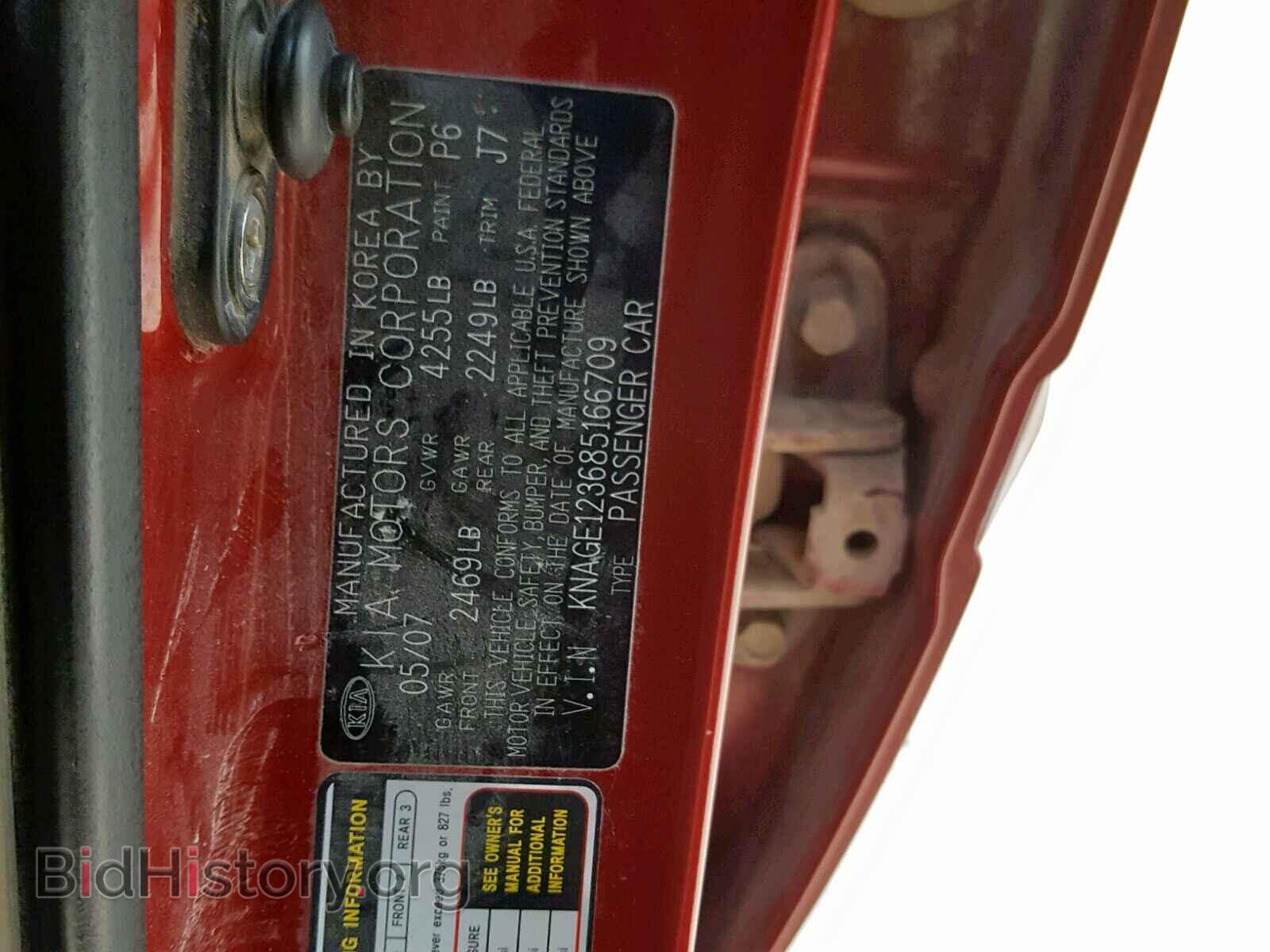 2008 KIA OPTIMA - VIN: KNAGE123685166709 - Фото 10