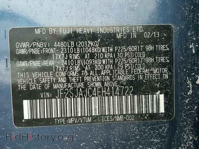 2014 SUBARU FORESTER - VIN: JF2SJAJC4EH414722 - Фото 10