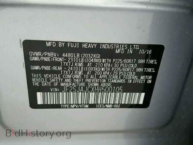 2017 SUBARU FORESTER - VIN: JF2SJAJCXHH500105 - Фото 10