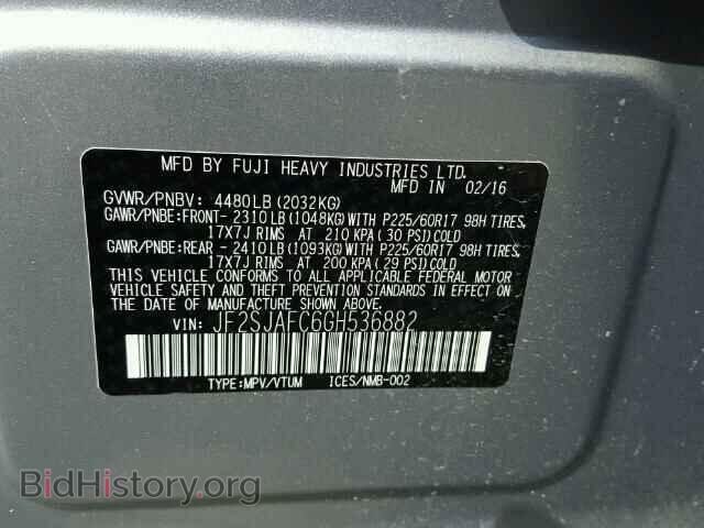 2016 SUBARU FORESTER - VIN: JF2SJAFC6GH536882 - Фото 10