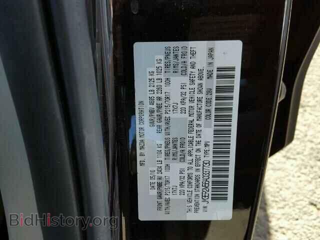 2010 MAZDA CX-7 - VIN: JM3ER2W56A0337730 - Photo 9