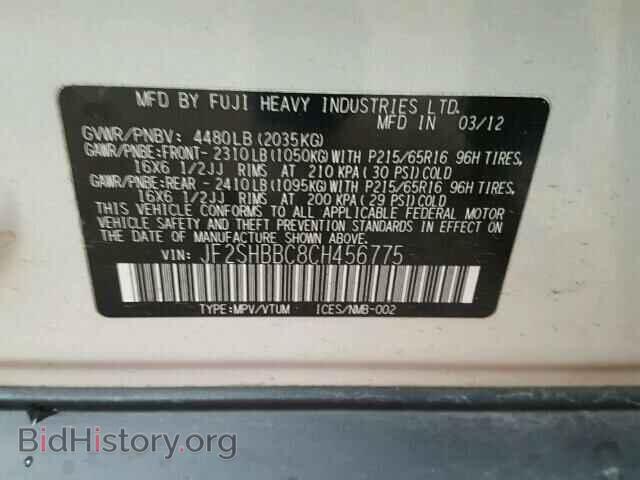 2012 SUBARU FORESTER - VIN: JF2SHBBC8CH456775 - Photo 10
