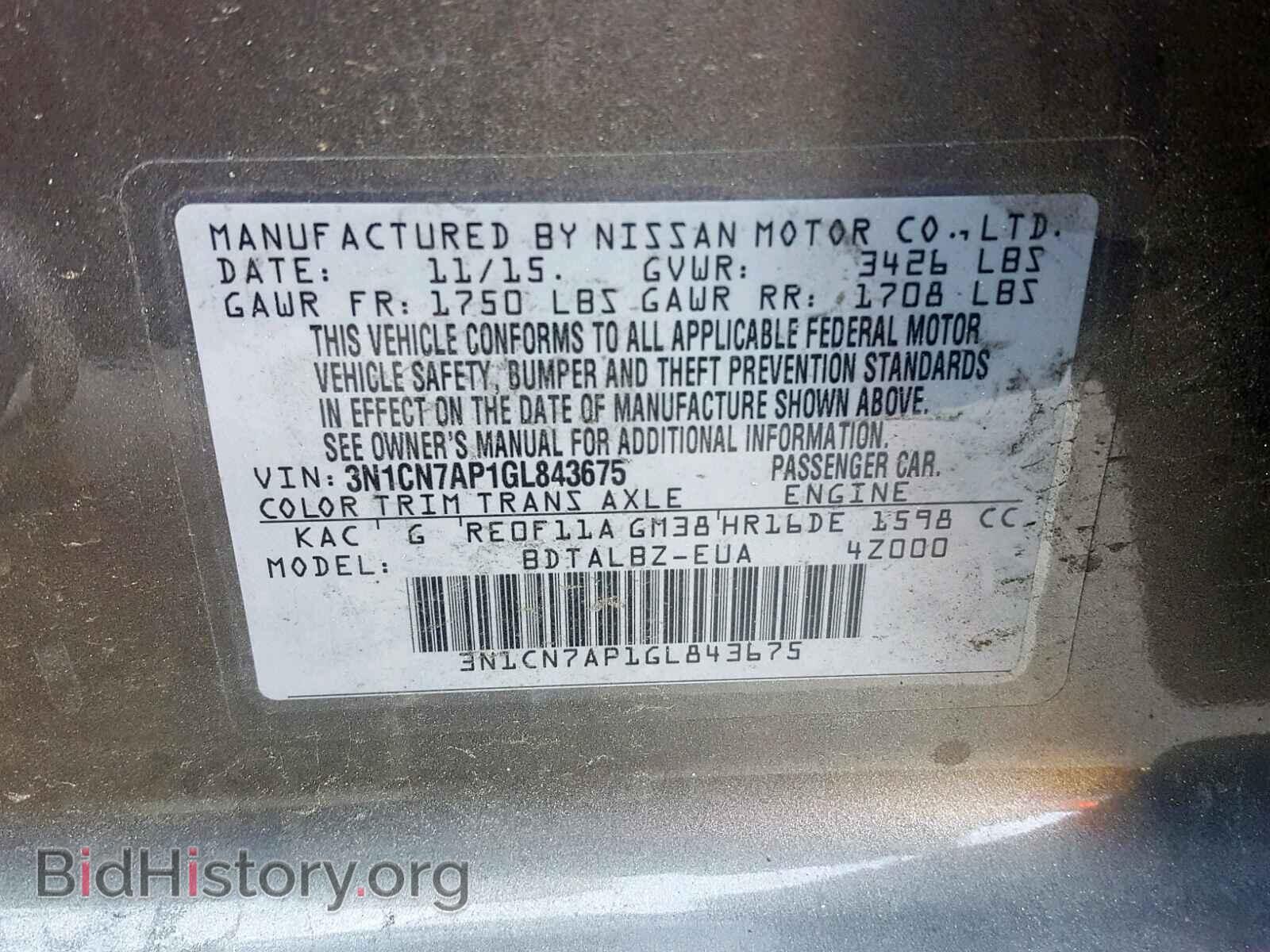 2016 NISSAN VERSA - VIN: 3N1CN7AP1GL843675 - Photo 10