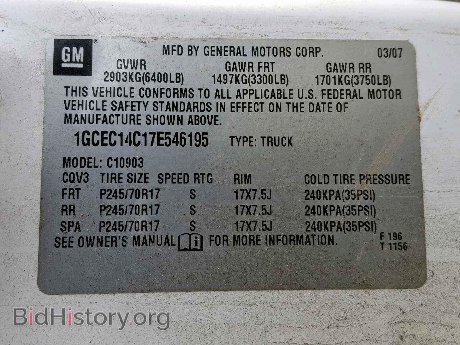 2007 CHEVROLET SILVERADO - VIN: 1GCEC14C17E546195 - Фото 10