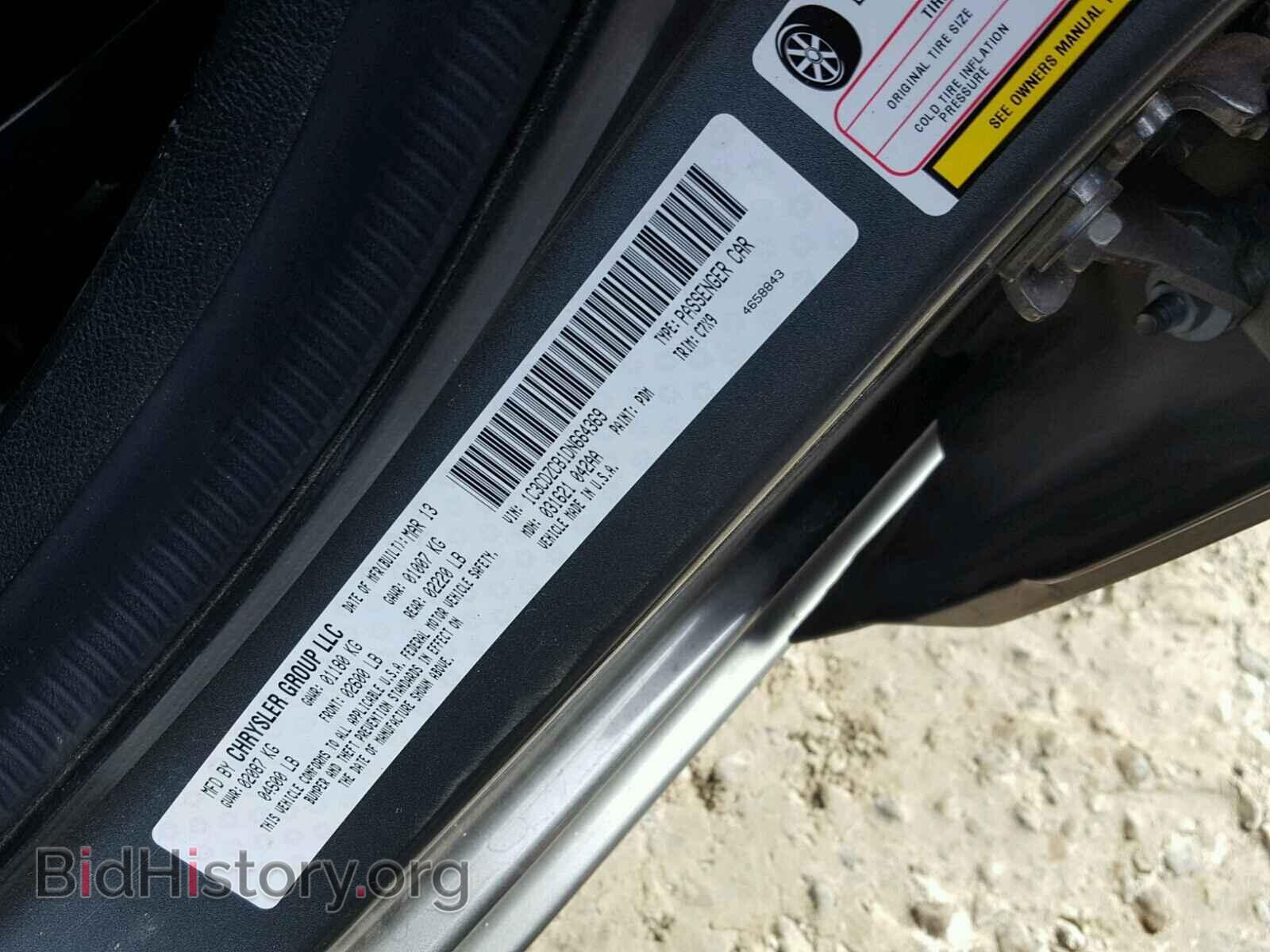 2013 DODGE AVENGER - VIN: 1C3CDZCB1DN664369 - Фото 10