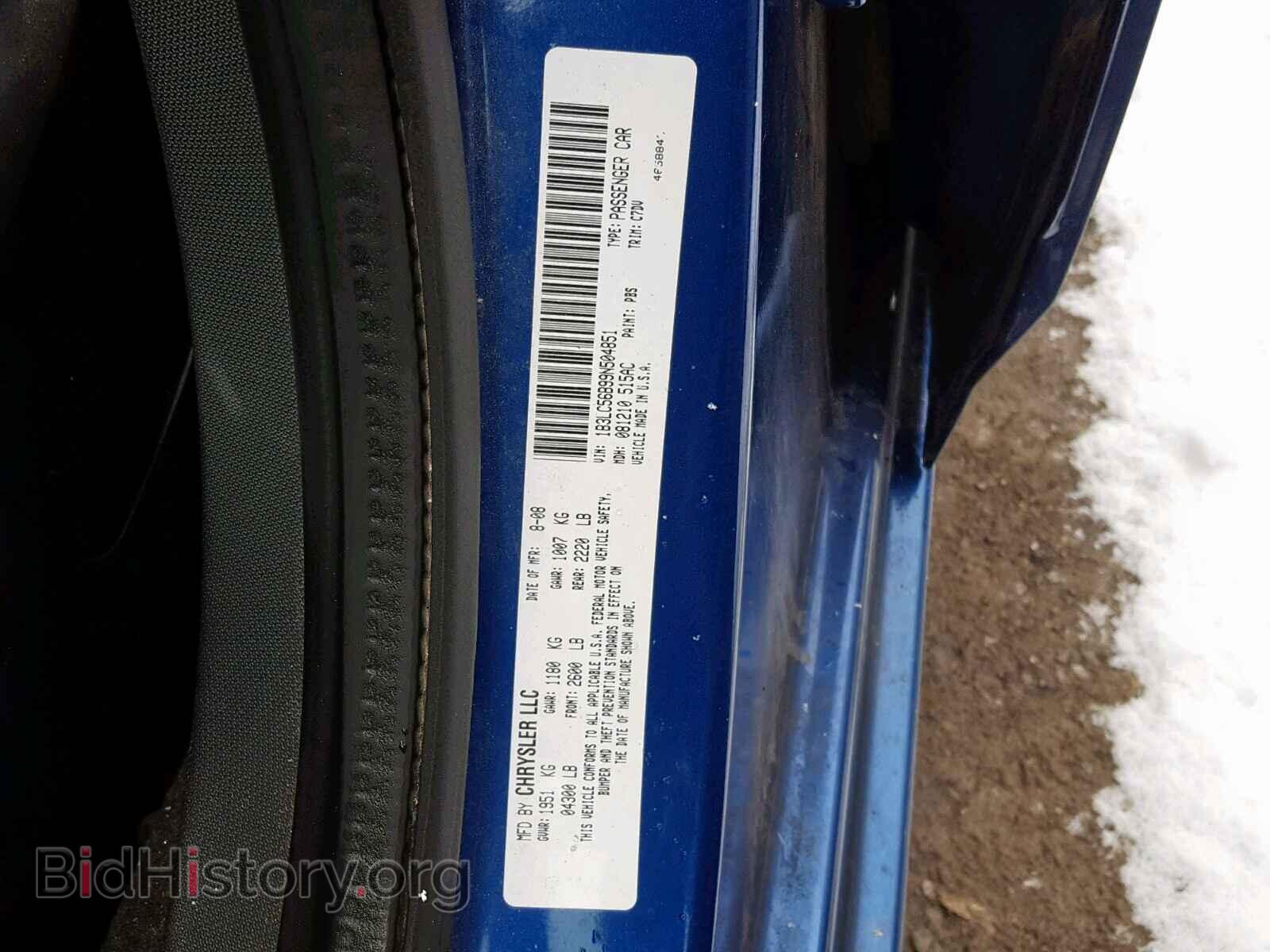 2009 DODGE AVENGER - VIN: 1B3LC56B99N504851 - Фото 10