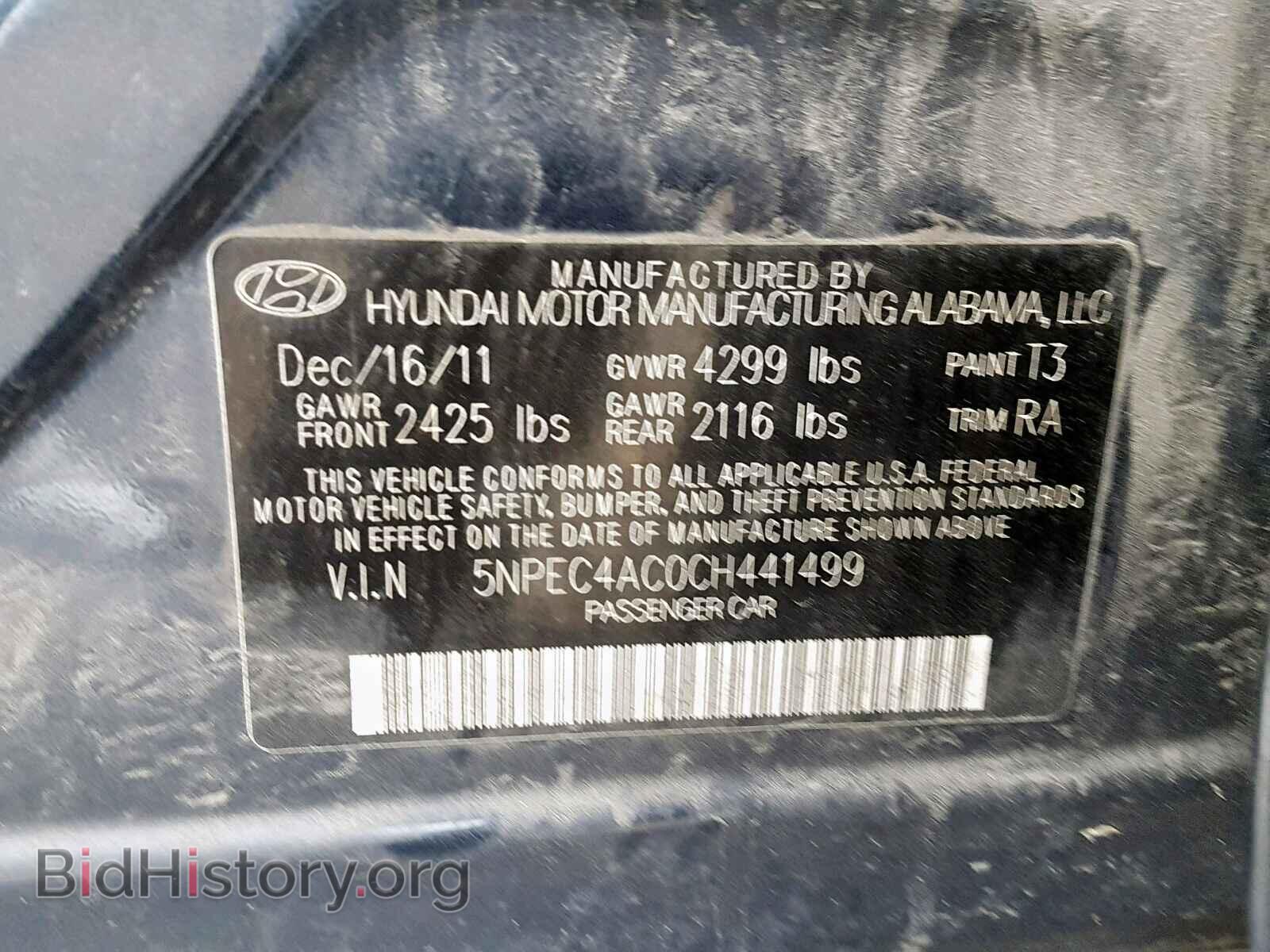 2012 HYUNDAI SONATA - VIN: 5NPEC4AC0CH441499 - Фото 10
