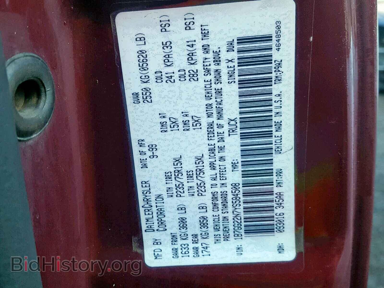 2000 DODGE DAKOTA - VIN: 1B7GG22N7YS584508 - Фото 10