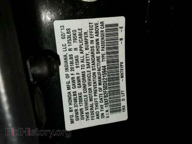 2013 HONDA CIVIC - VIN: 19XFB2F50DE215944 - Фото 10