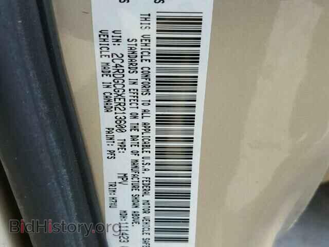 2014 DODGE CARAVAN - VIN: 2C4RDGCGXER213600 - Фото 10