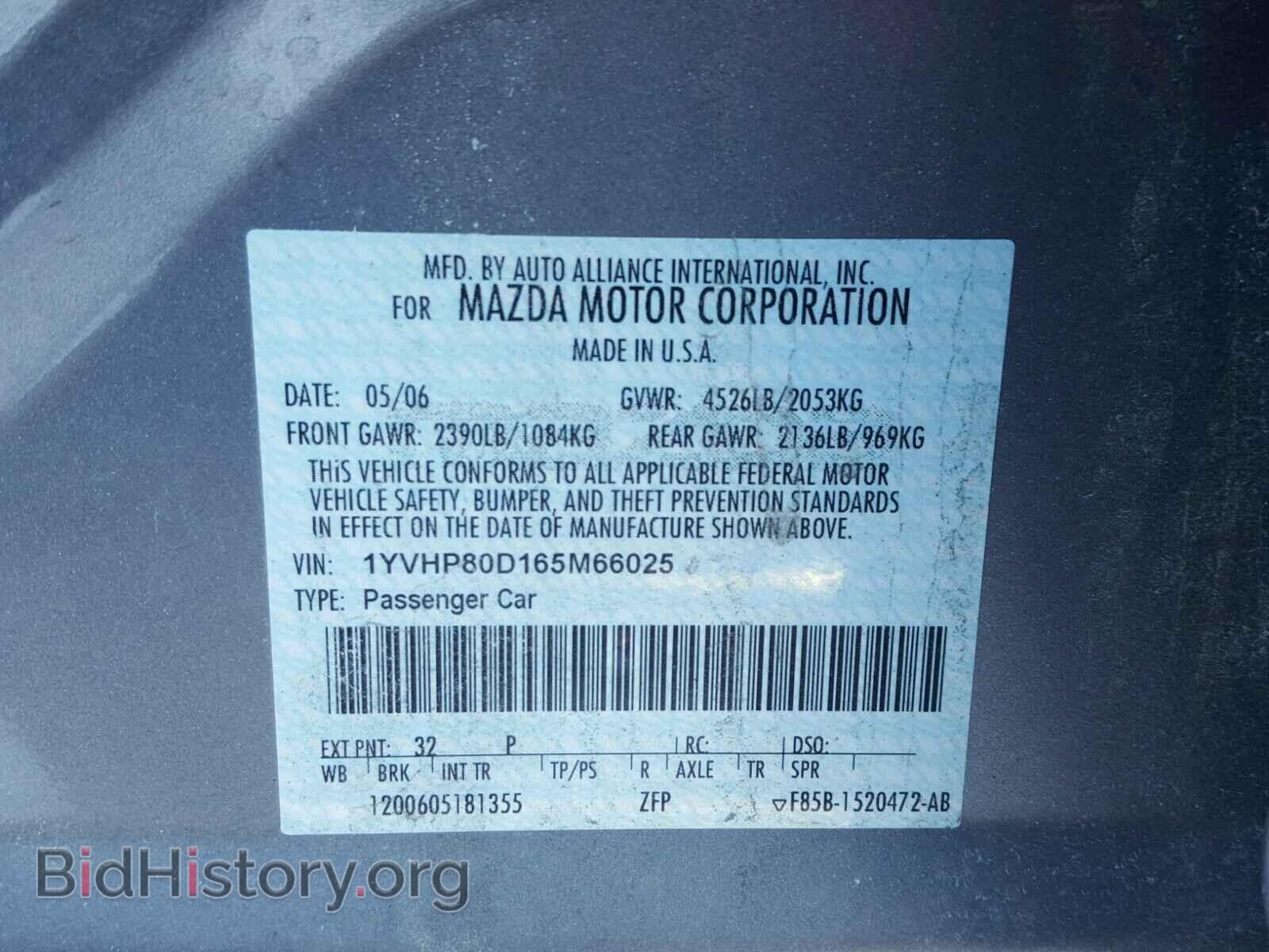 2006 MAZDA 6 - VIN: 1YVHP80D165M66025 - Фото 10