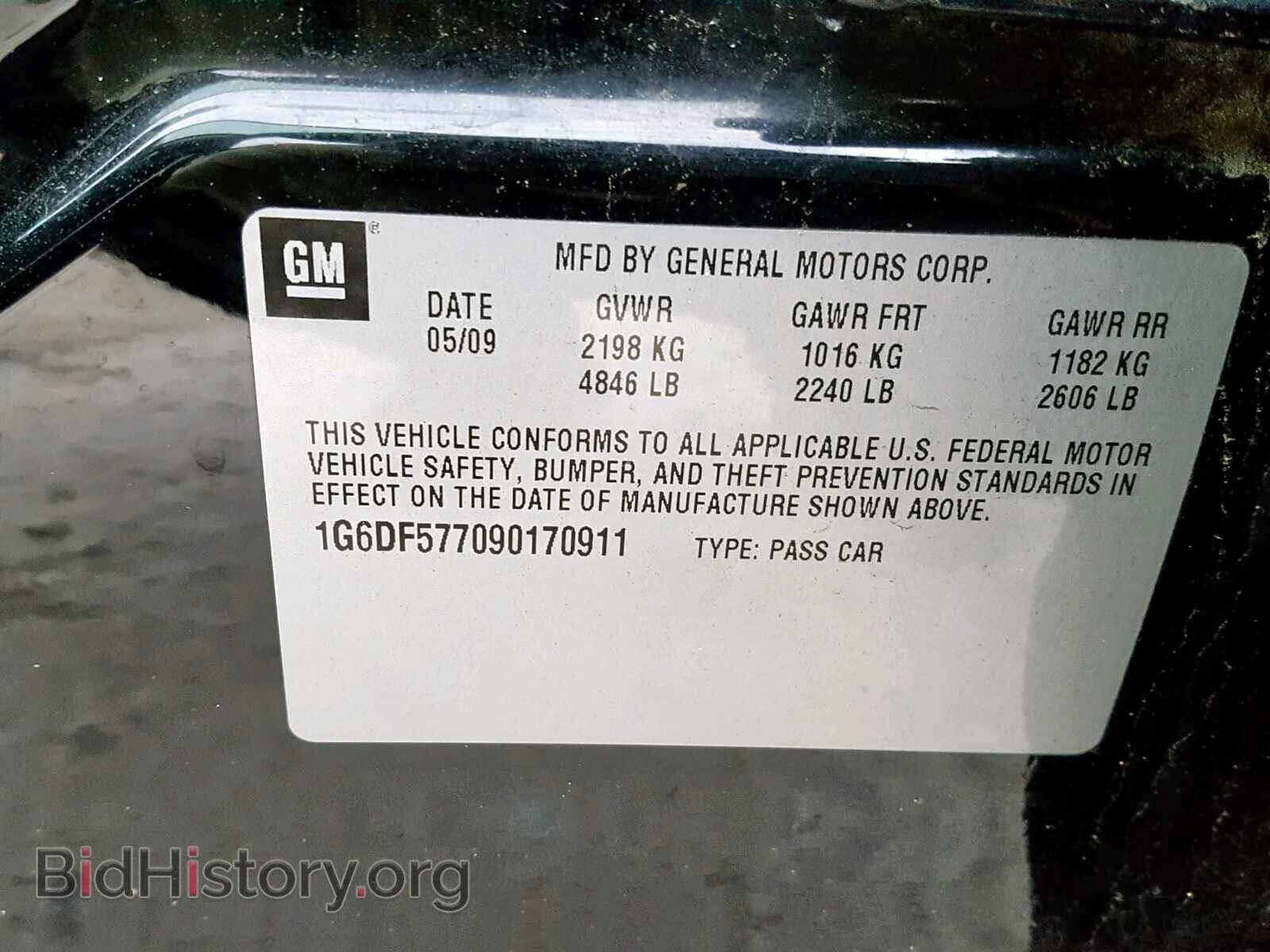 2009 CADILLAC CTS - VIN: 1G6DF577090170911 - Фото 10