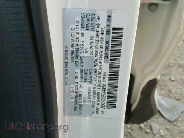 2015 MAZDA CX-5 - VIN: JM3KE4DY2F0449651 - Фото 10