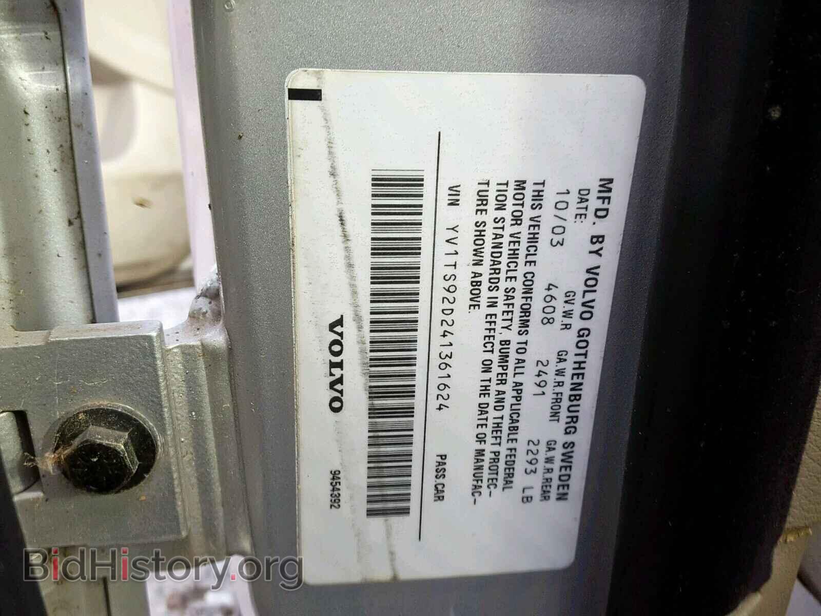 2004 VOLVO S80 - VIN: YV1TS92D241361624 - Фото 10