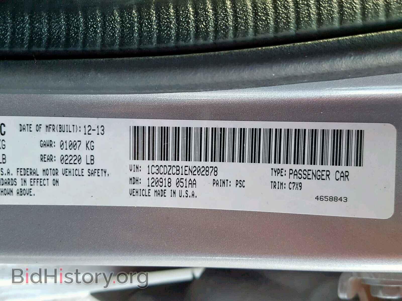 2014 DODGE AVENGER - VIN: 1C3CDZCB1EN202878 - Фото 10