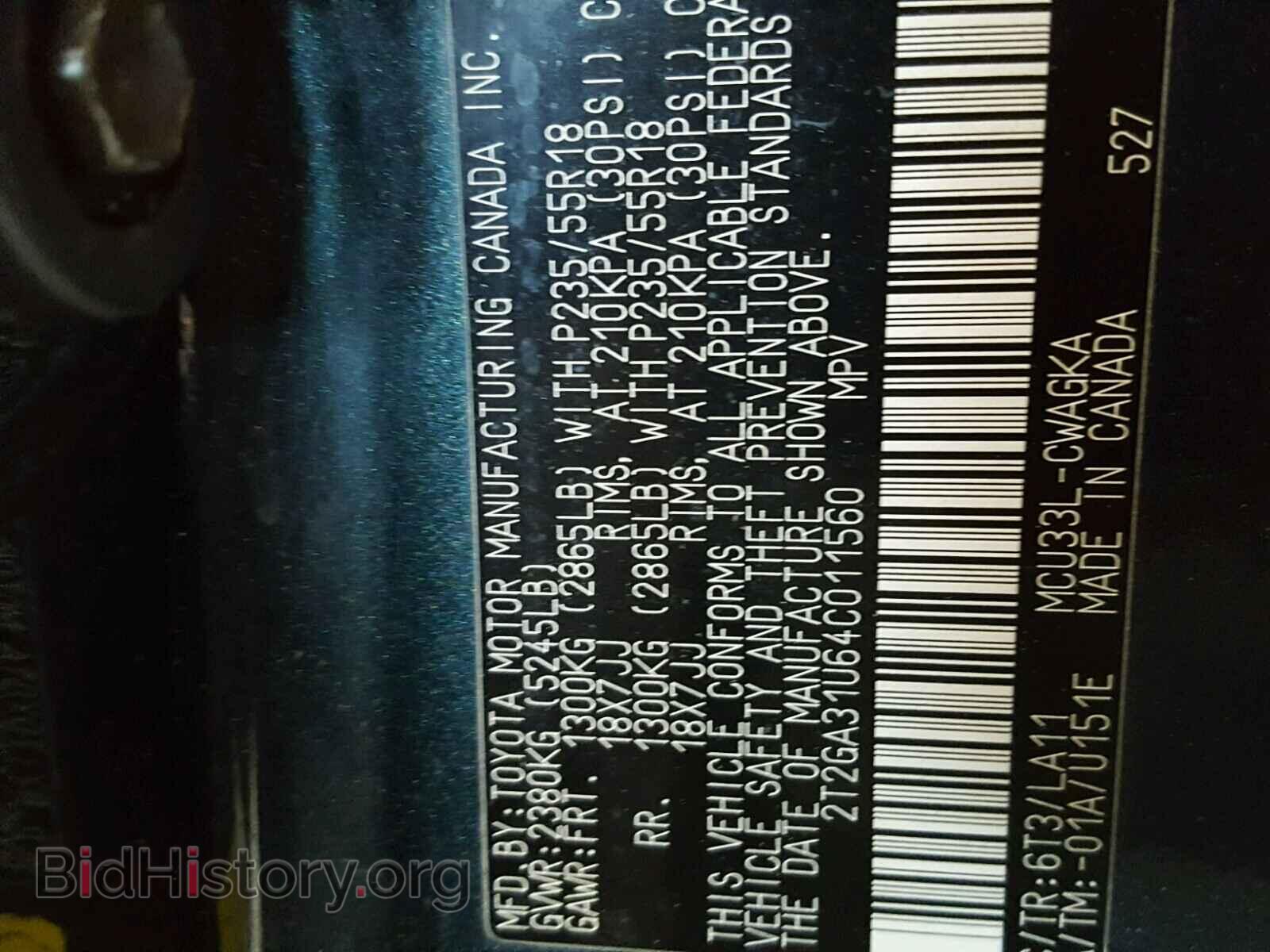 2004 LEXUS RX330 - VIN: 2T2GA31U64C011560 - Фото 10