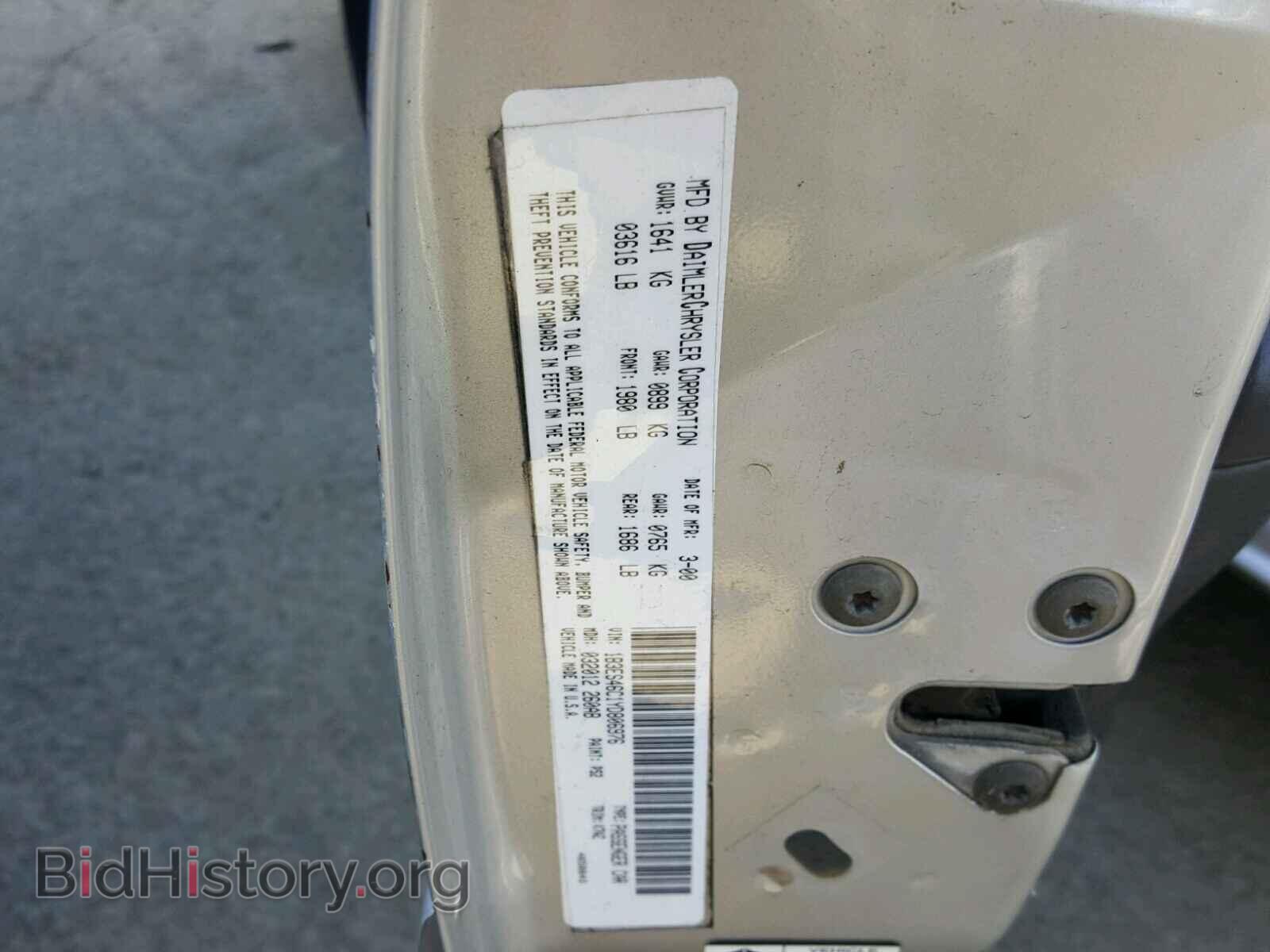 2000 DODGE NEON - VIN: 1B3ES46C1YD806976 - Фото 10