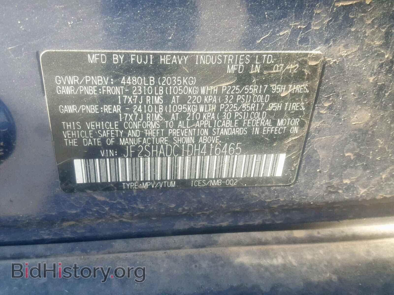 2013 SUBARU FORESTER - VIN: JF2SHADC1DH416465 - Фото 10