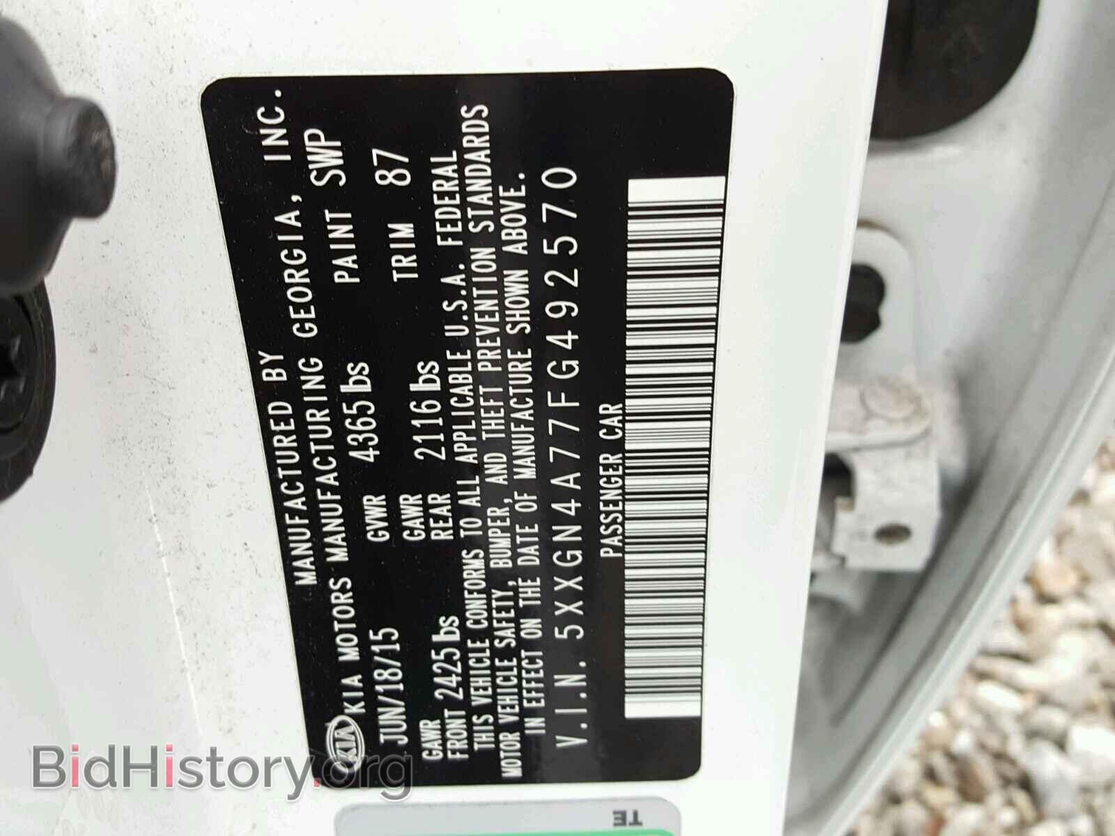 2015 KIA OPTIMA - VIN: 5XXGN4A77FG492570 - Фото 10