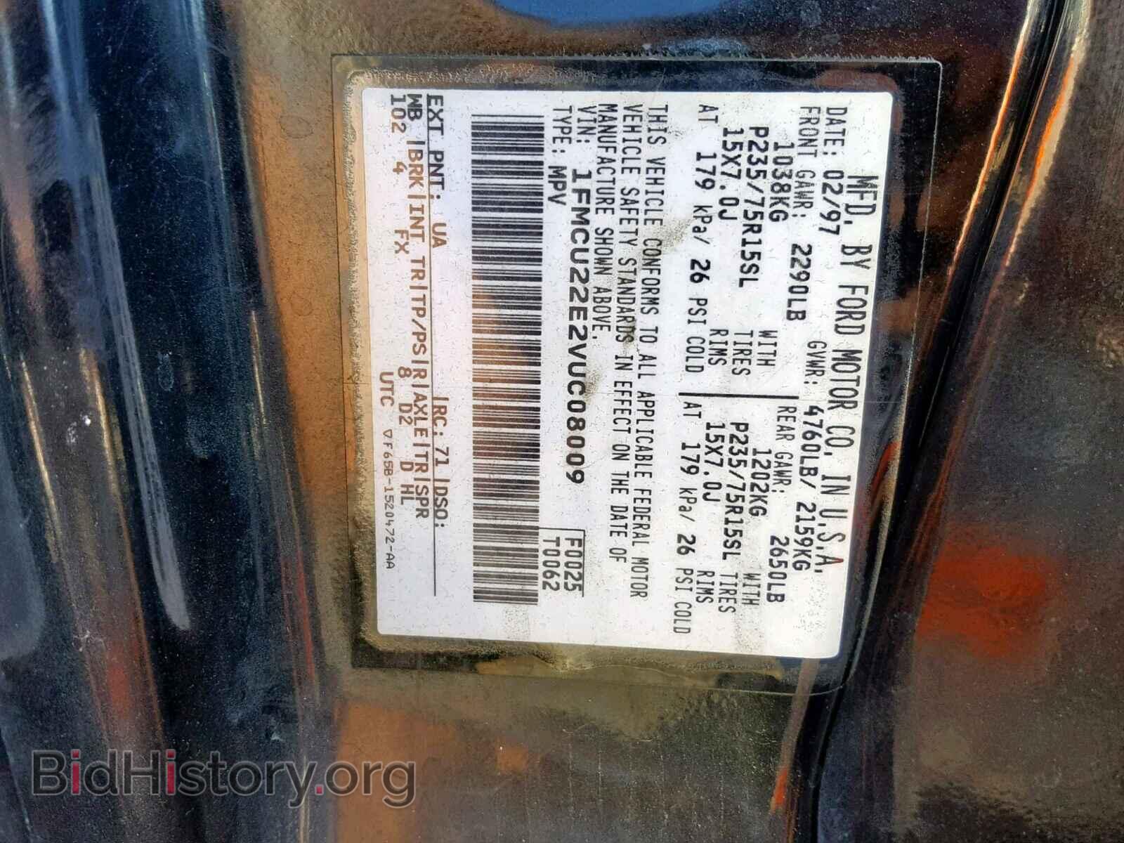 1997 FORD EXPLORER - VIN: 1FMCU22E2VUC08009 - Photo 10