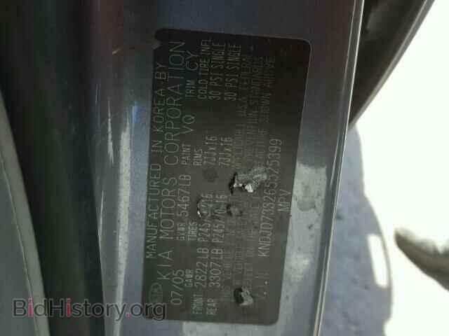 2006 KIA SORENTO - VIN: KNDJD733265525399 - Фото 9