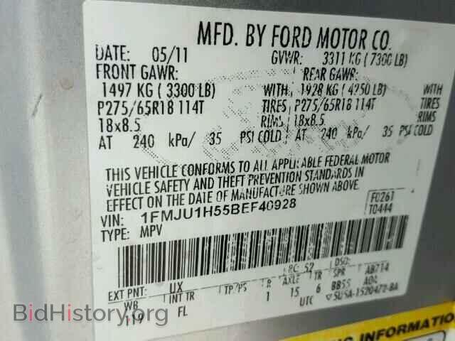 2011 FORD EXPEDITION - VIN: 1FMJU1H55BEF40928 - Фото 10