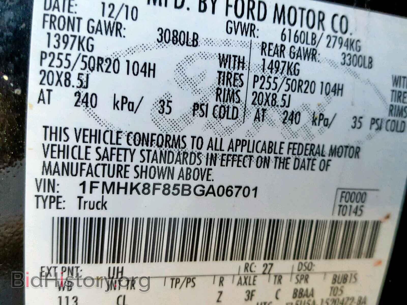 2011 FORD EXPLORER L - VIN: 1FMHK8F85BGA06701 - Photo 10