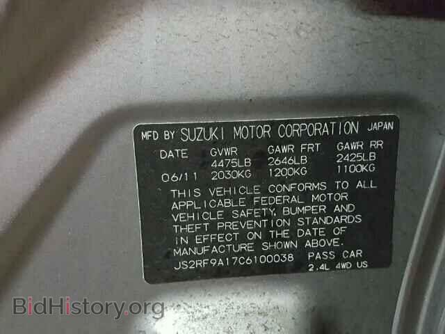 2012 SUZUKI KIZASHI - VIN: JS2RF9A17C6100038 - Фото 10