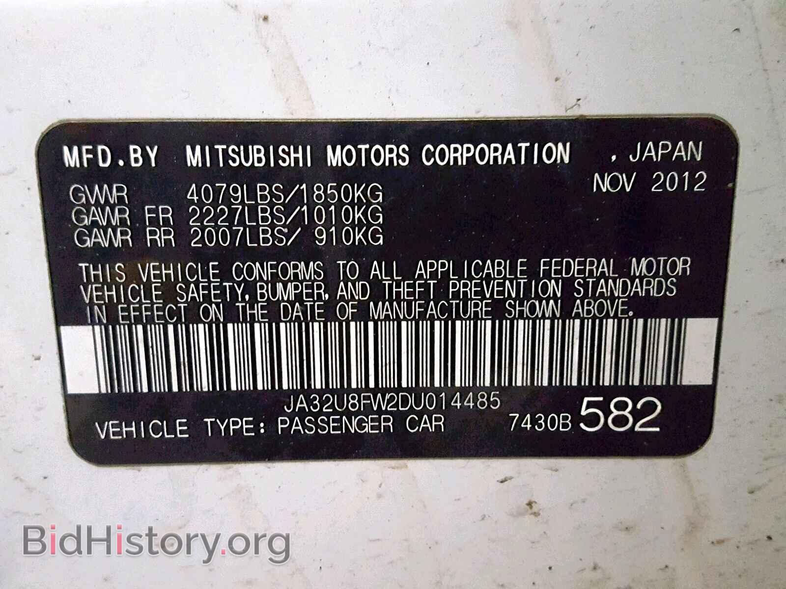 2013 MITSUBISHI LANCER - VIN: JA32U8FW2DU014485 - Фото 10